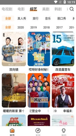 醉拳影视免费版图2