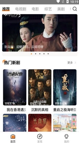 醉拳影视免费版图4