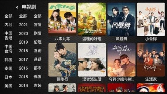 藍(lán)天視頻-截圖2