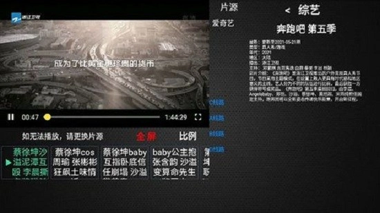 藍(lán)天視頻-截圖3