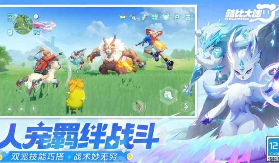 酷比大陆国际测试服(3)