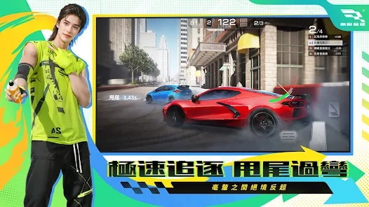 巔峰極速國際服版-截圖5