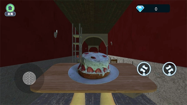 別讓蛋糕掉下來手機版-截圖1