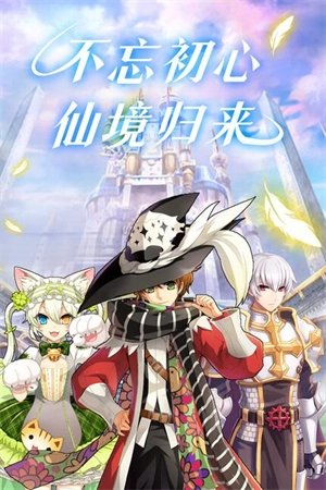 巴风特之怒手机版(2)