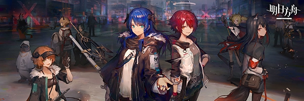 明日方舟电脑版(1)