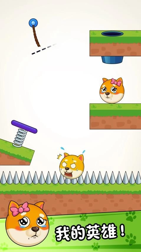 能通關再說-截圖3