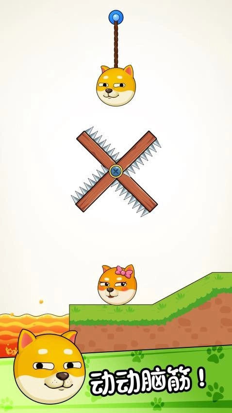 能通關再說-截圖2