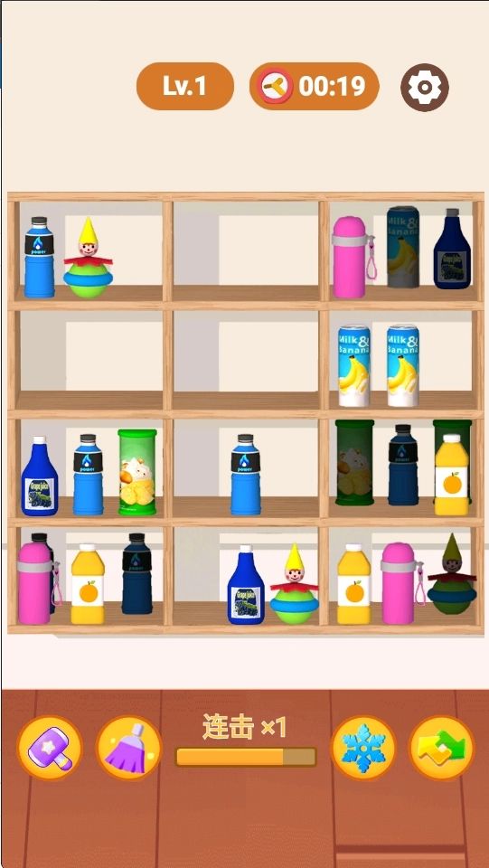 小小收纳整理大师1