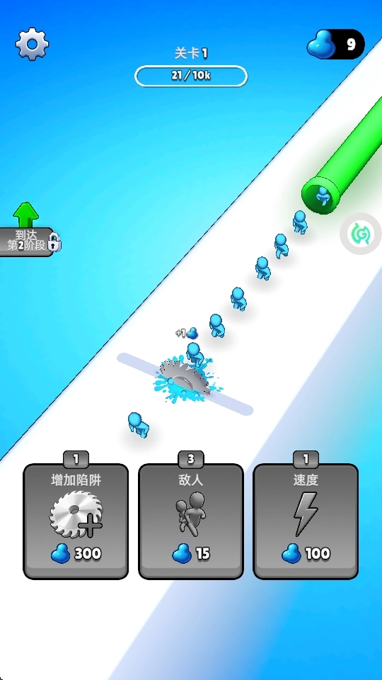 別怕給我上-截圖1