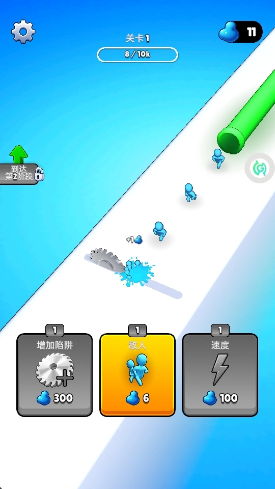 別怕給我上-截圖2