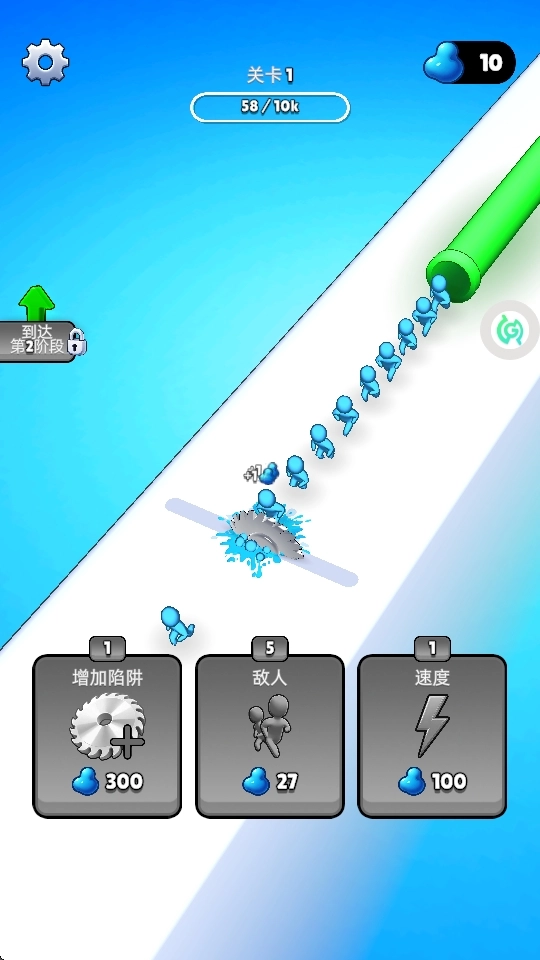 別怕給我上-截圖3