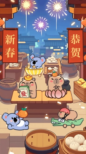 微笑吃播达人(1)