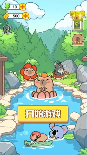 微笑吃播达人(2)