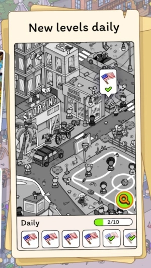 隐藏的物品旅程(2)