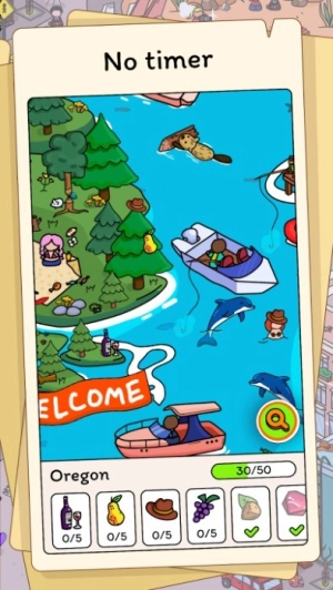 隐藏的物品旅程(3)