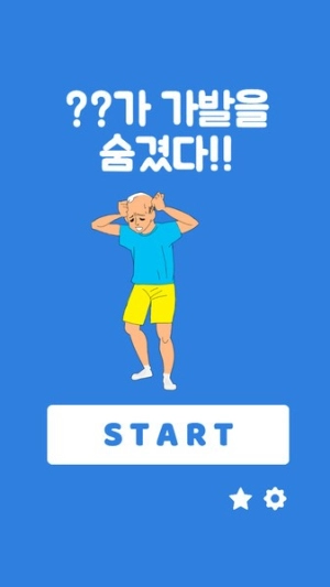 假發被老婆藏起來了-截圖1