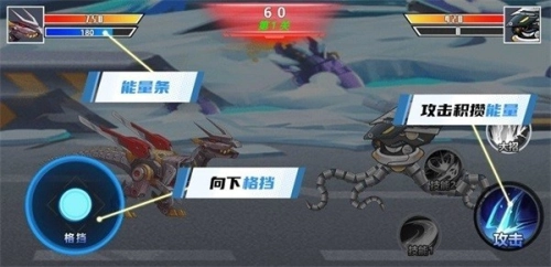 钢铁机甲斗兽场2