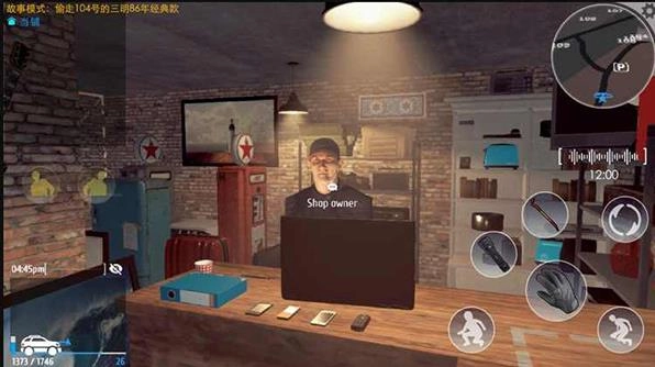 小偷潜行模拟器(2)