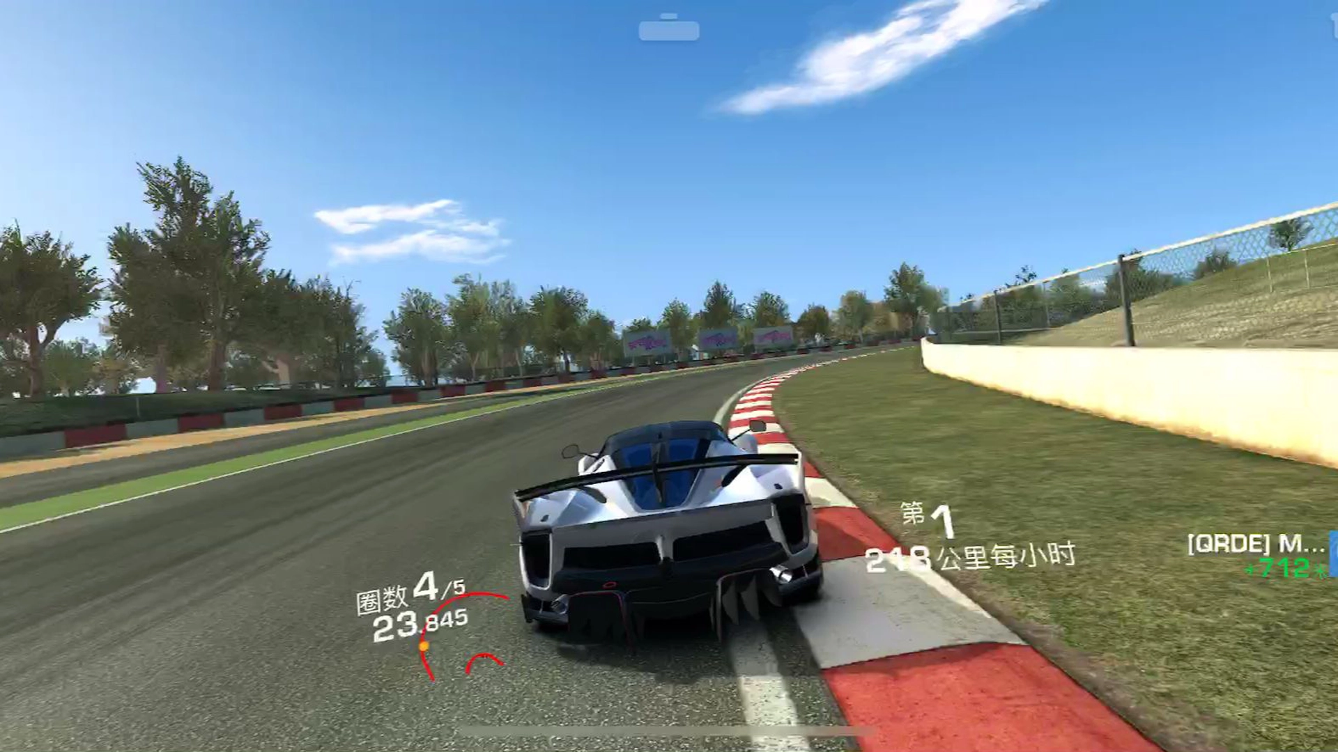 真实赛车3免费版图2