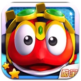 快乐酷宝2超能特工