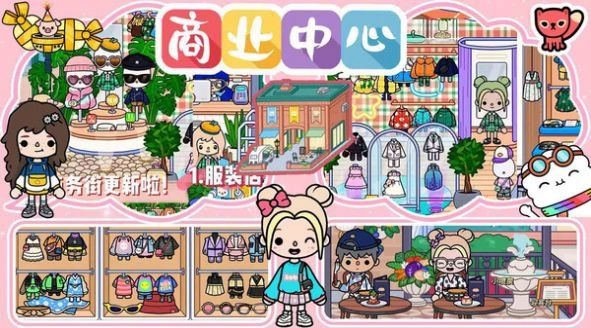 托卡有风小镇图1