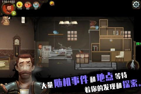 归家异途正版图2