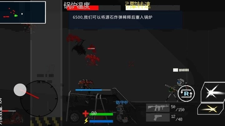 乌萨斯的逃兵完整版