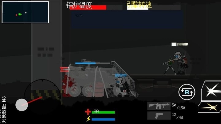 乌萨斯的逃兵完整版