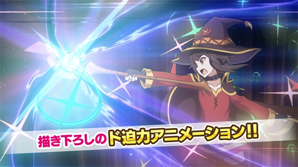 为美好的世界献上祝福图3