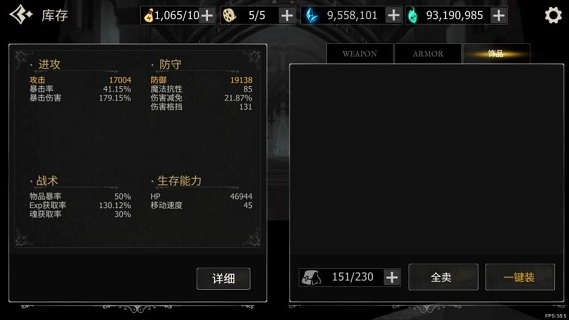 死亡之影黑暗骑士(Shadow Of Death)