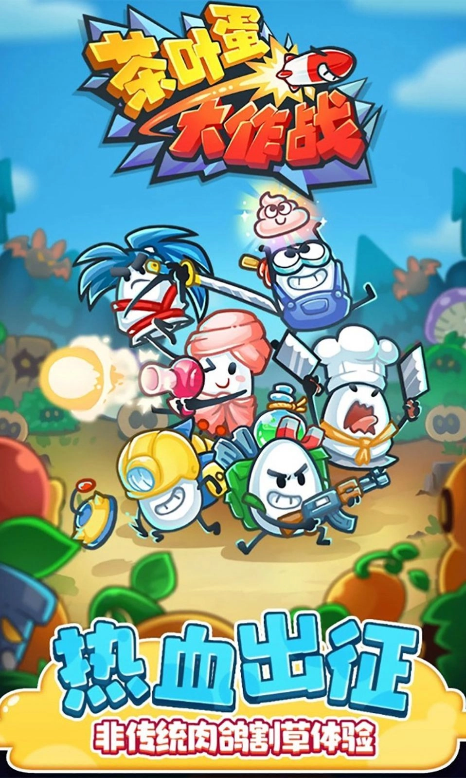 扭蛋人生加查俱乐部(Gacha Life)