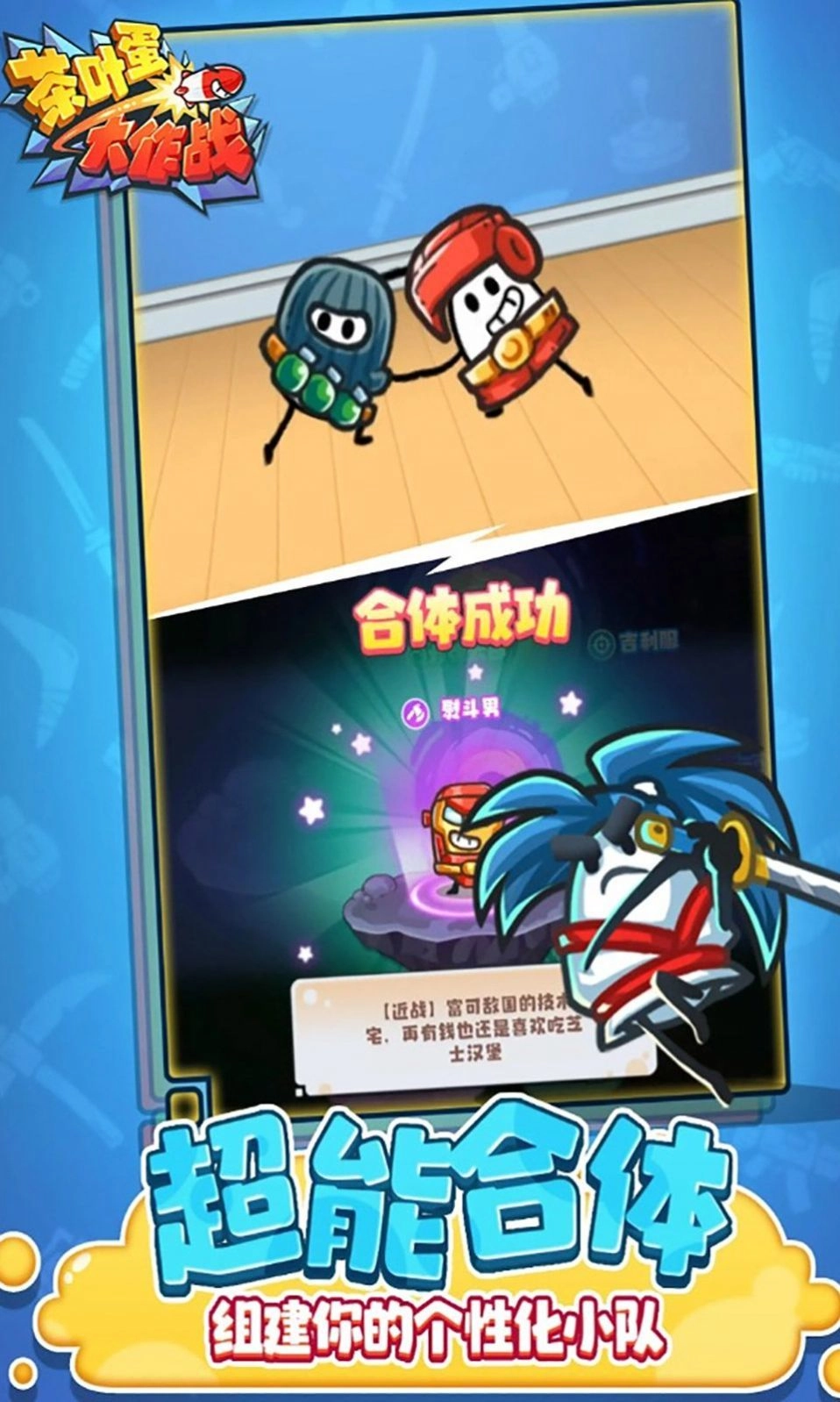 扭蛋人生加查俱乐部(Gacha Life)