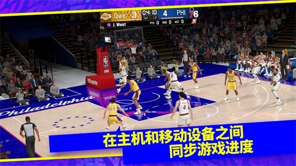 nba2k24安卓版图3