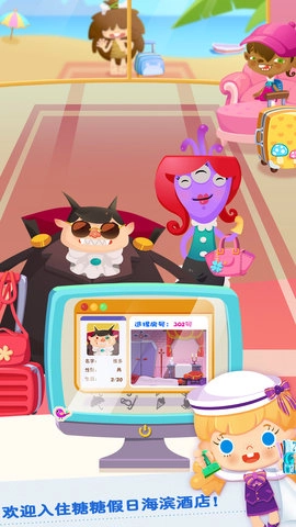 糖糖假日海滨酒店图3