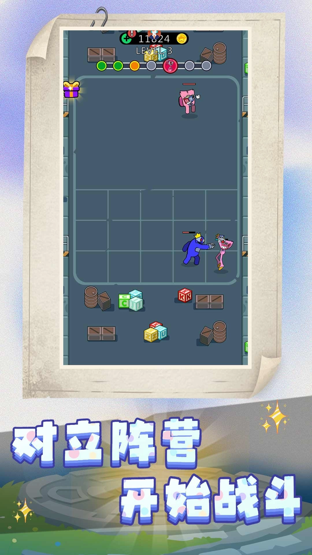 战场小兵模拟图1