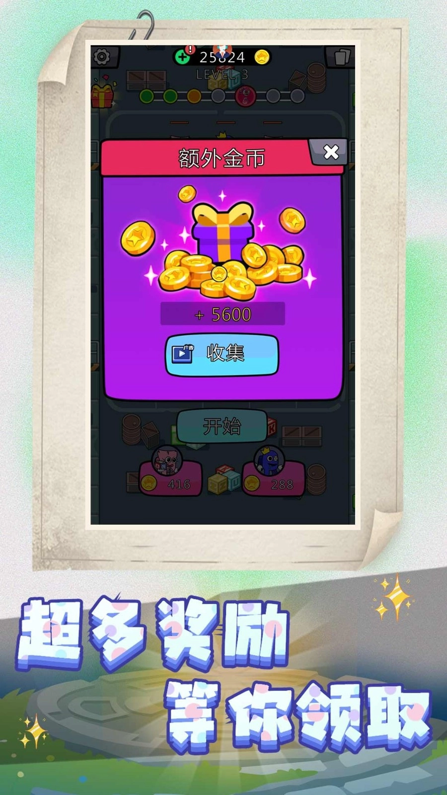 战场小兵模拟图3