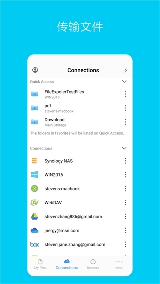猫头鹰文件截图2