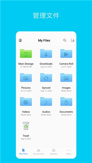 猫头鹰文件截图1