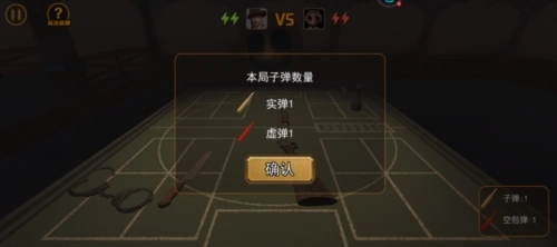 我与恶魔的对局(4)