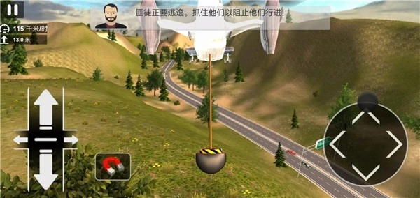 直升机救援突击队图2