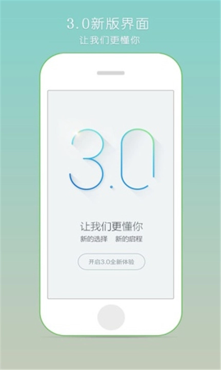 氧气听书最新版图2