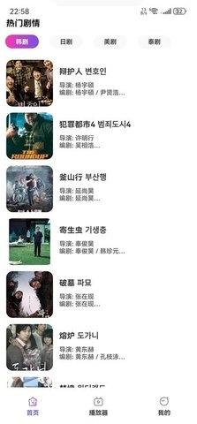 AI字幕翻译君-图3