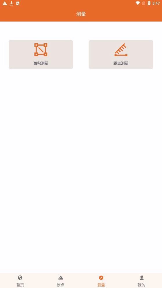 天眼高清实景地图