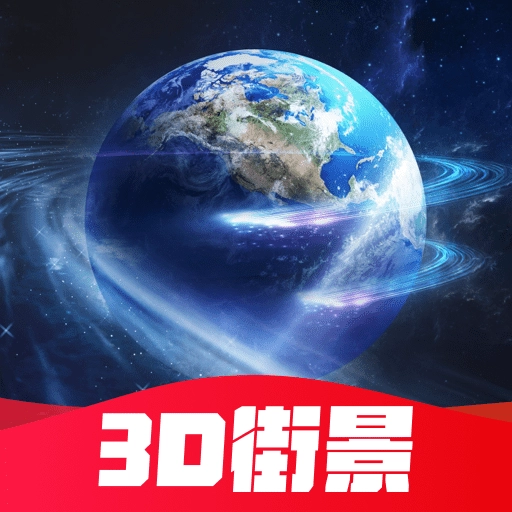 全球高清看世界