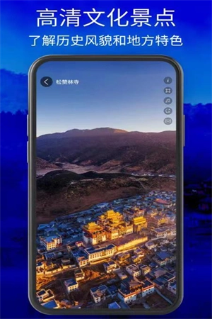 星云北斗卫星地图