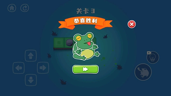 饥饿的青蛙(Hungry Frog)