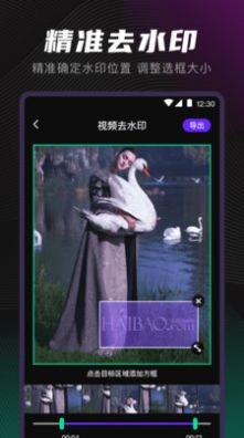 音频格式转换器