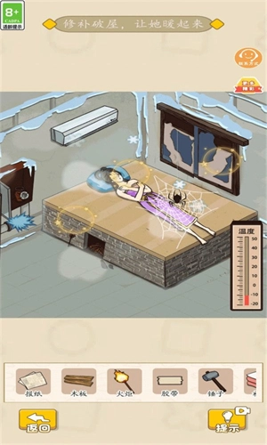 新脑洞解谜风波图2