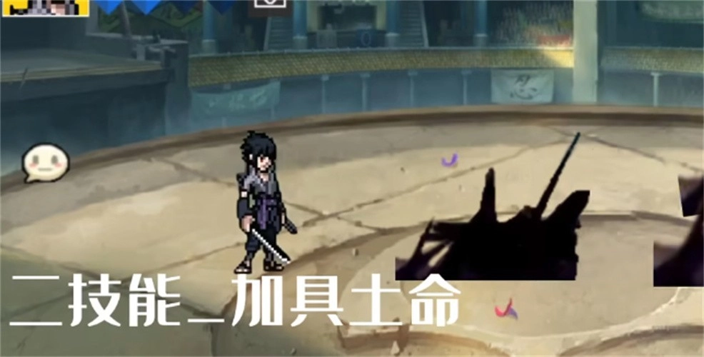 像素火影须佐能乎佐助