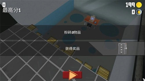 超级粉碎办公室图2